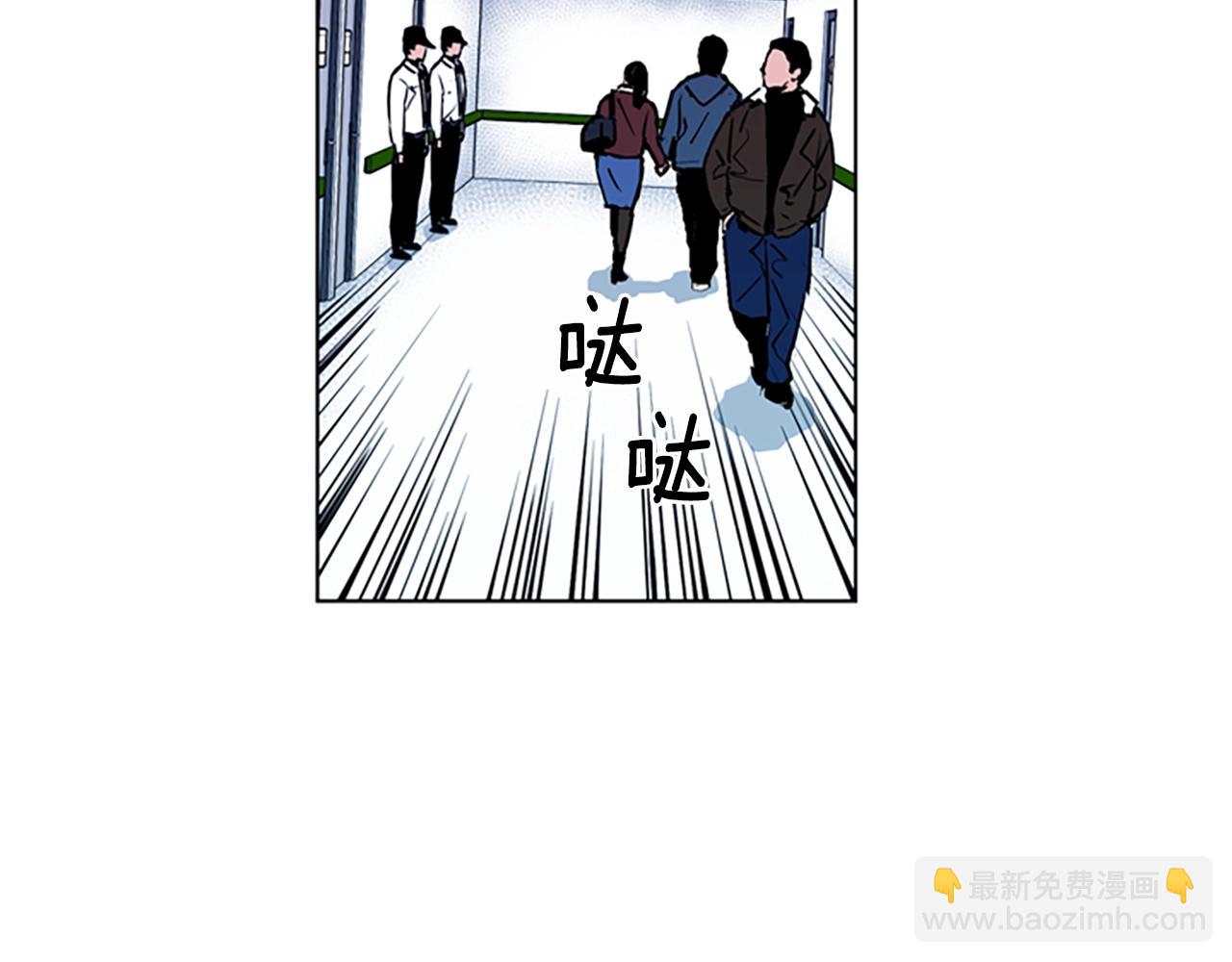 第10话 哭喊44