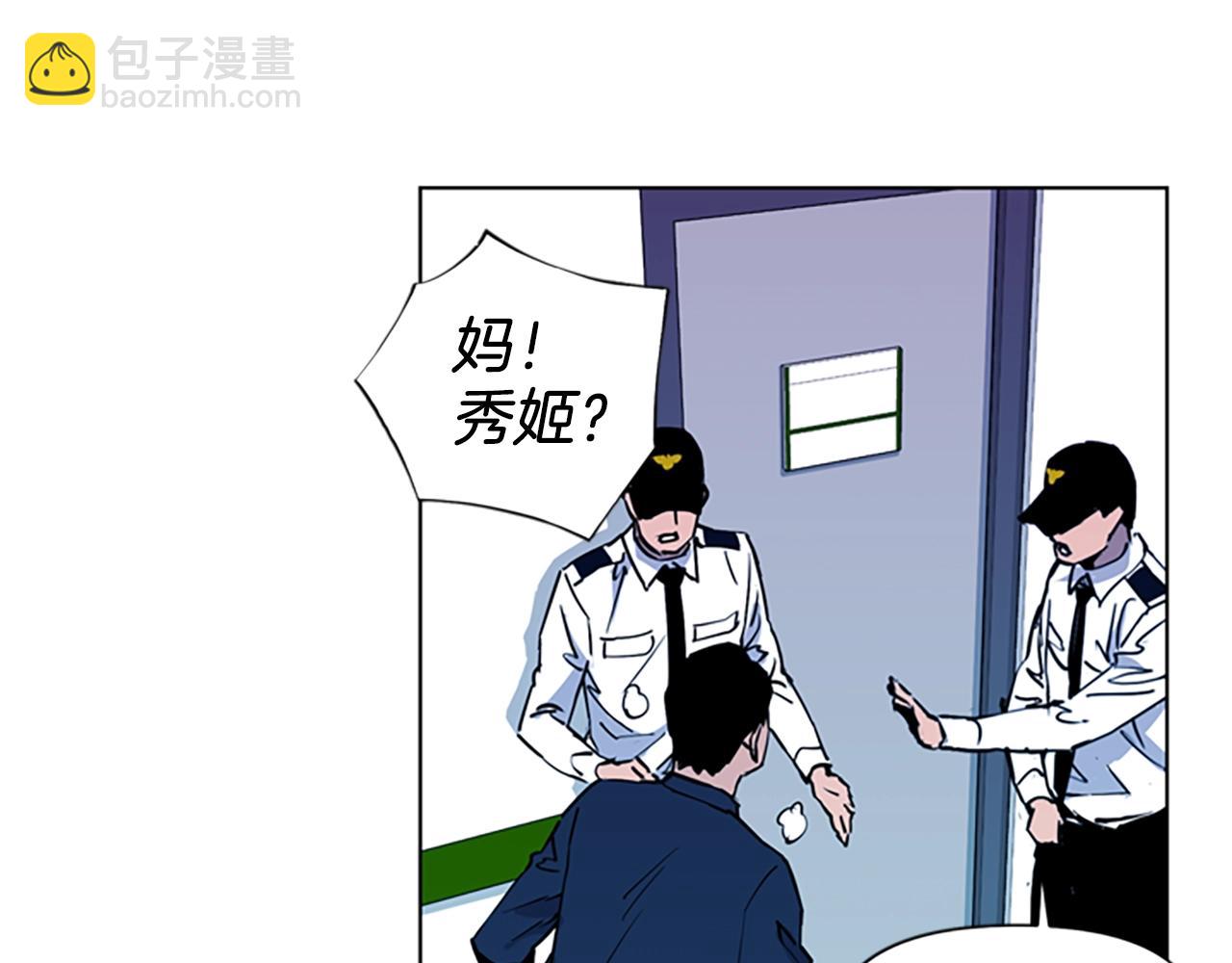 第10话 哭喊45