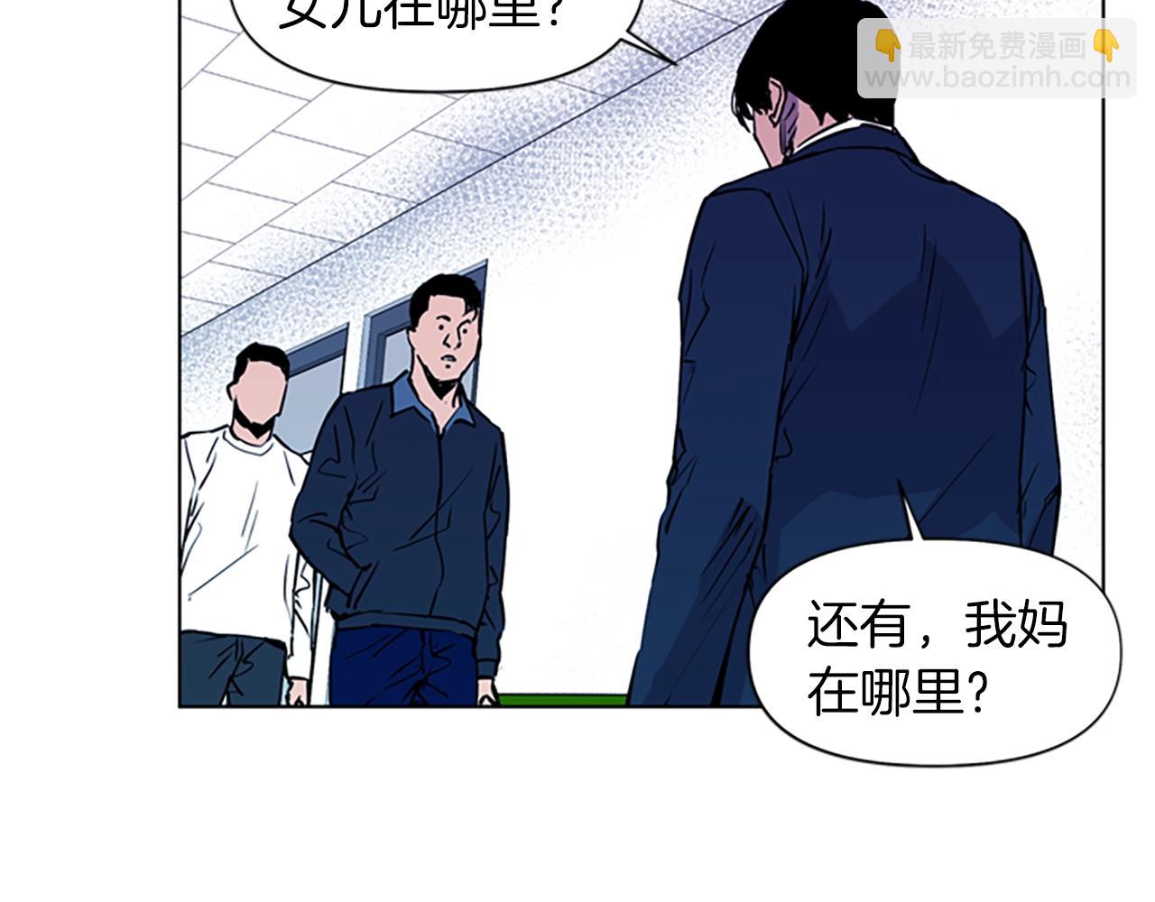 第10话 哭喊48