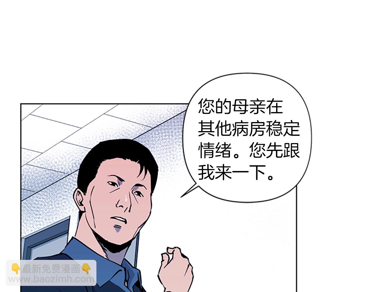 第10话 哭喊49