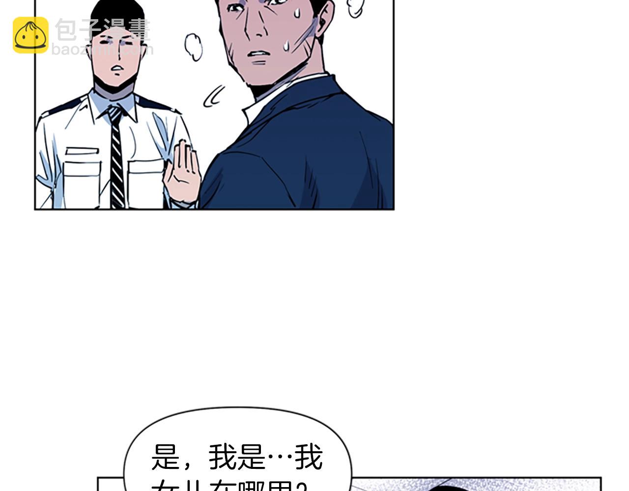第10话 哭喊51