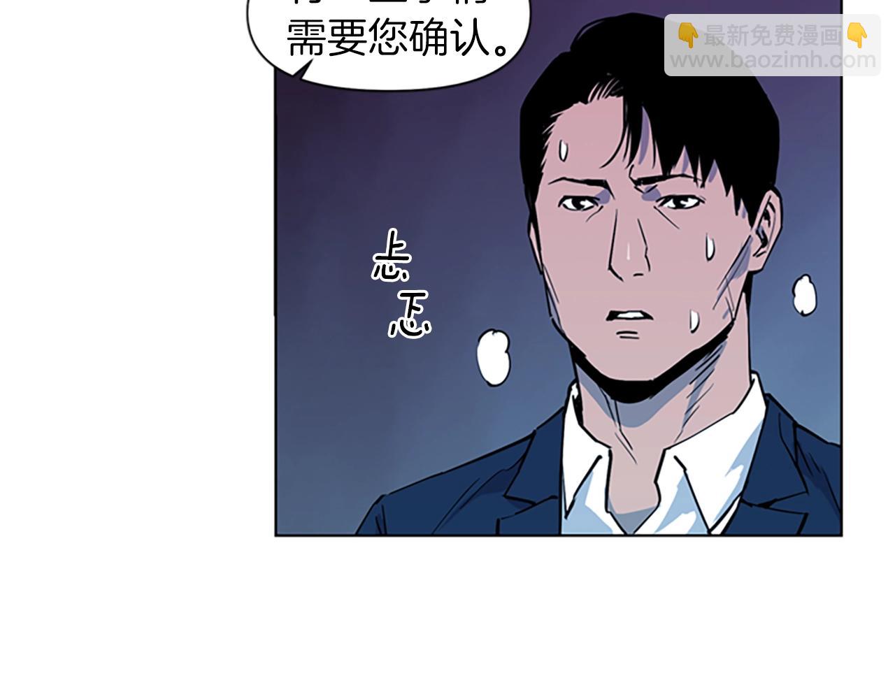 第10话 哭喊55