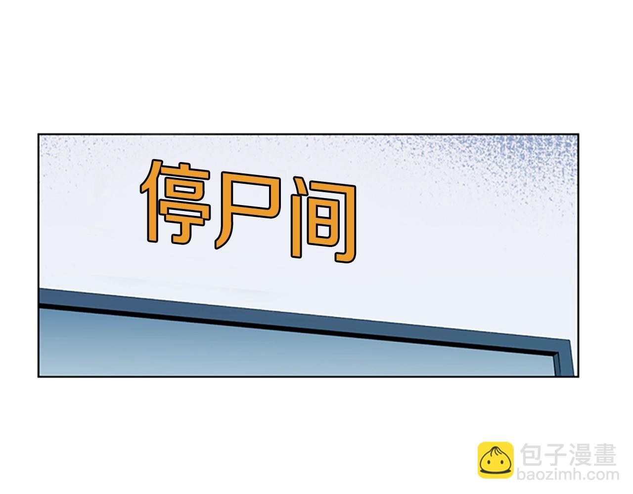 第10话 哭喊56