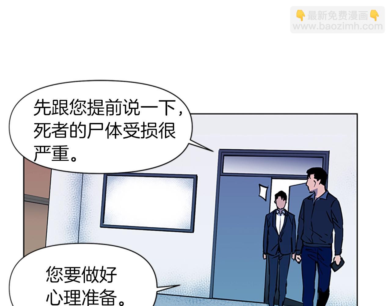 第10话 哭喊58