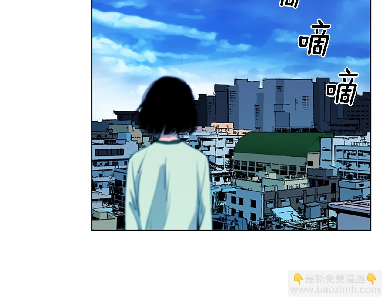 第10话 哭喊7