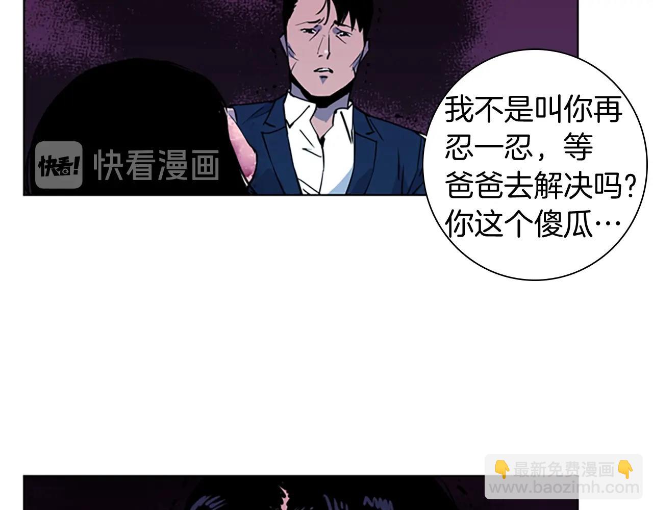 第10话 哭喊74