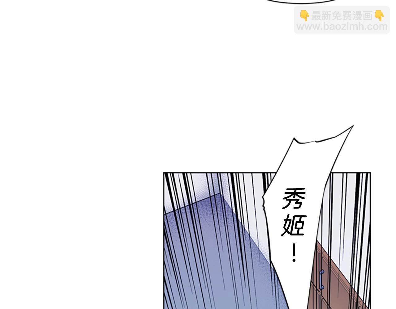 第10话 哭喊76
