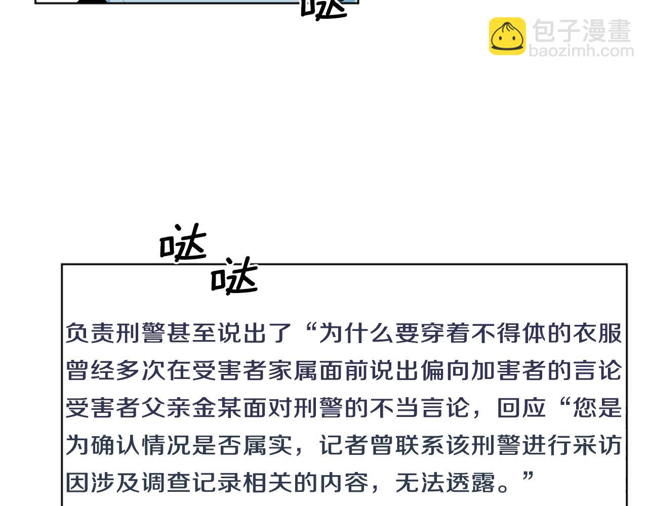 第11话 决心11