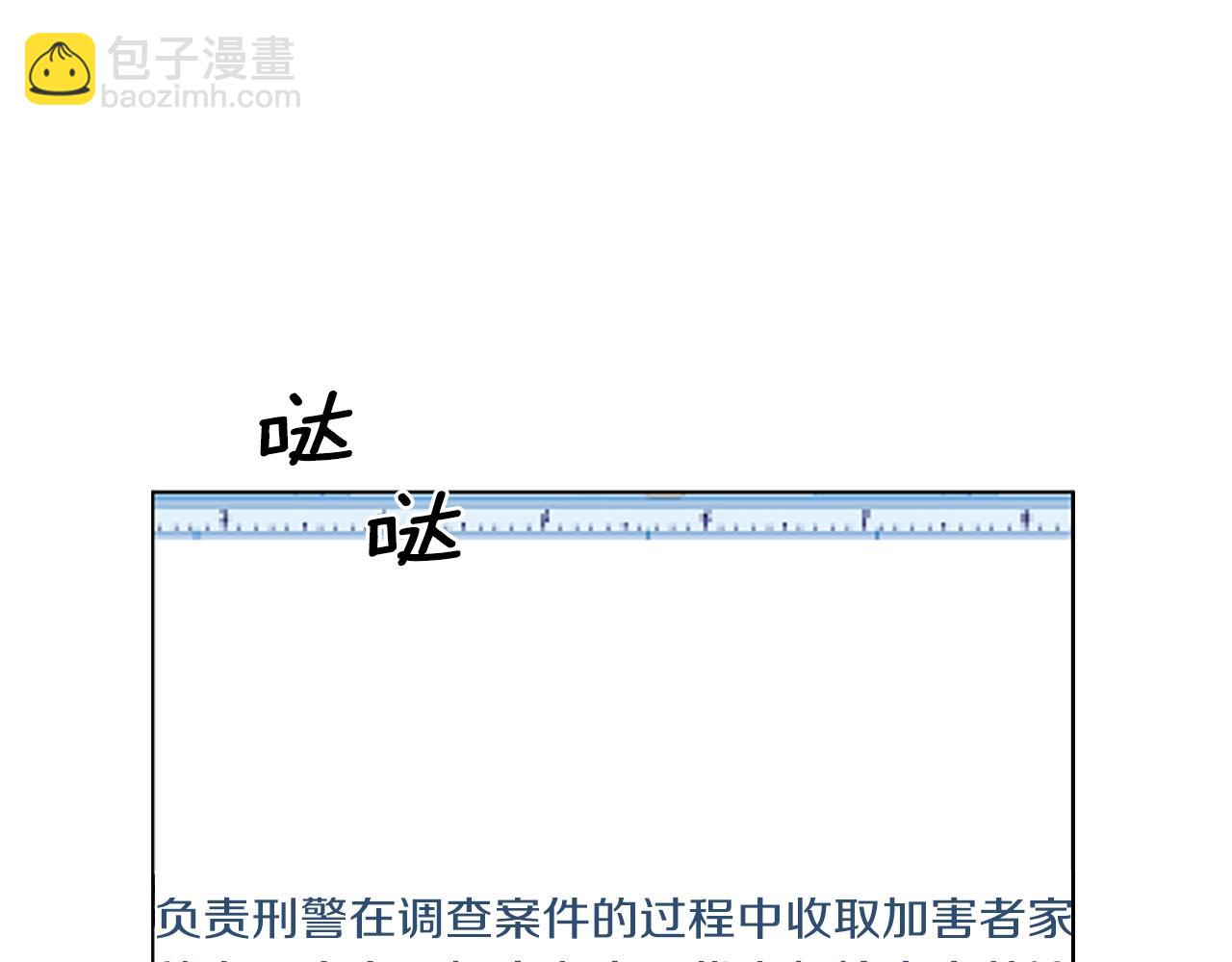 第11话 决心14