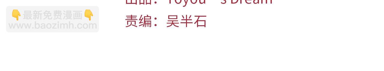 第11话 决心2