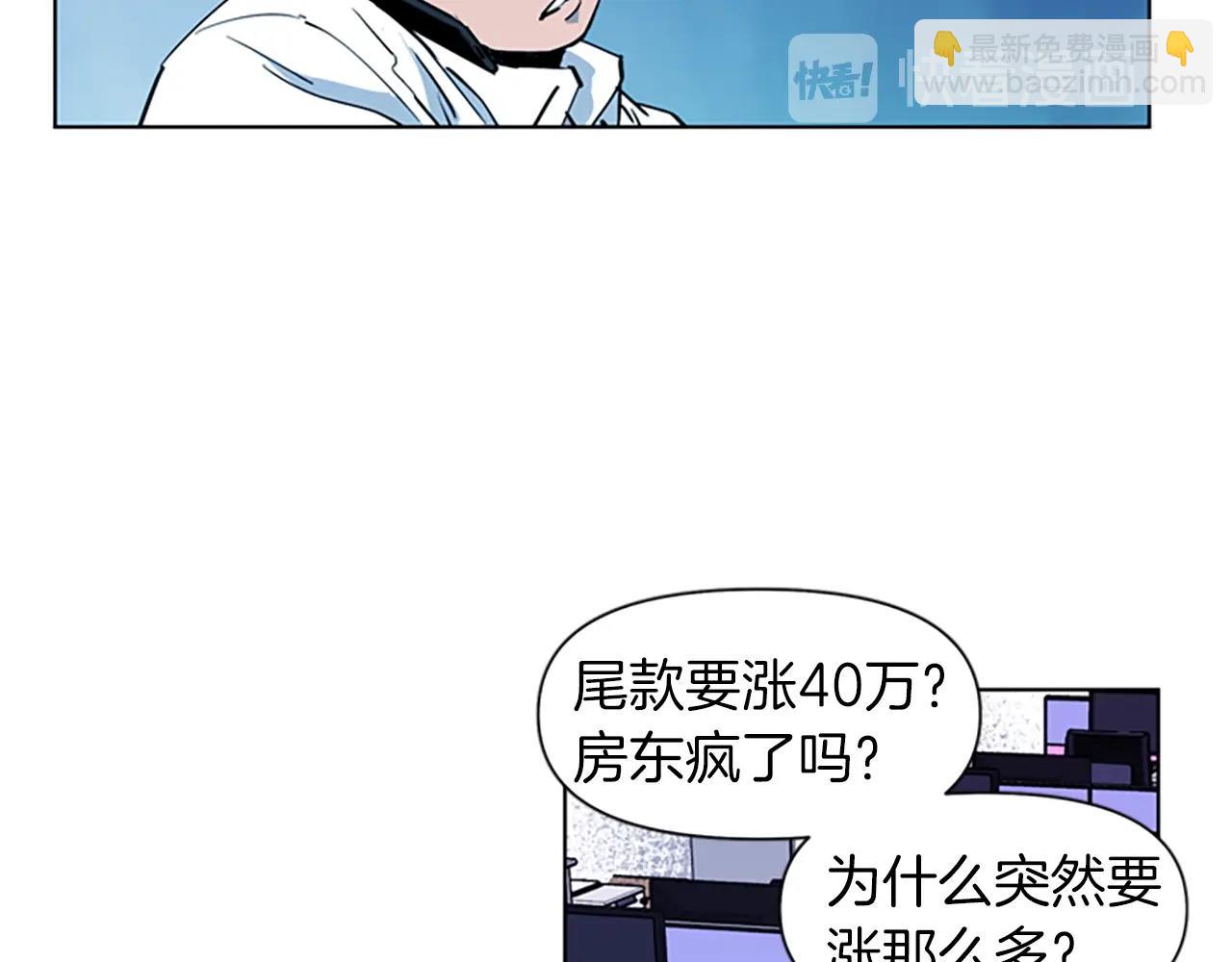 第11话 决心20