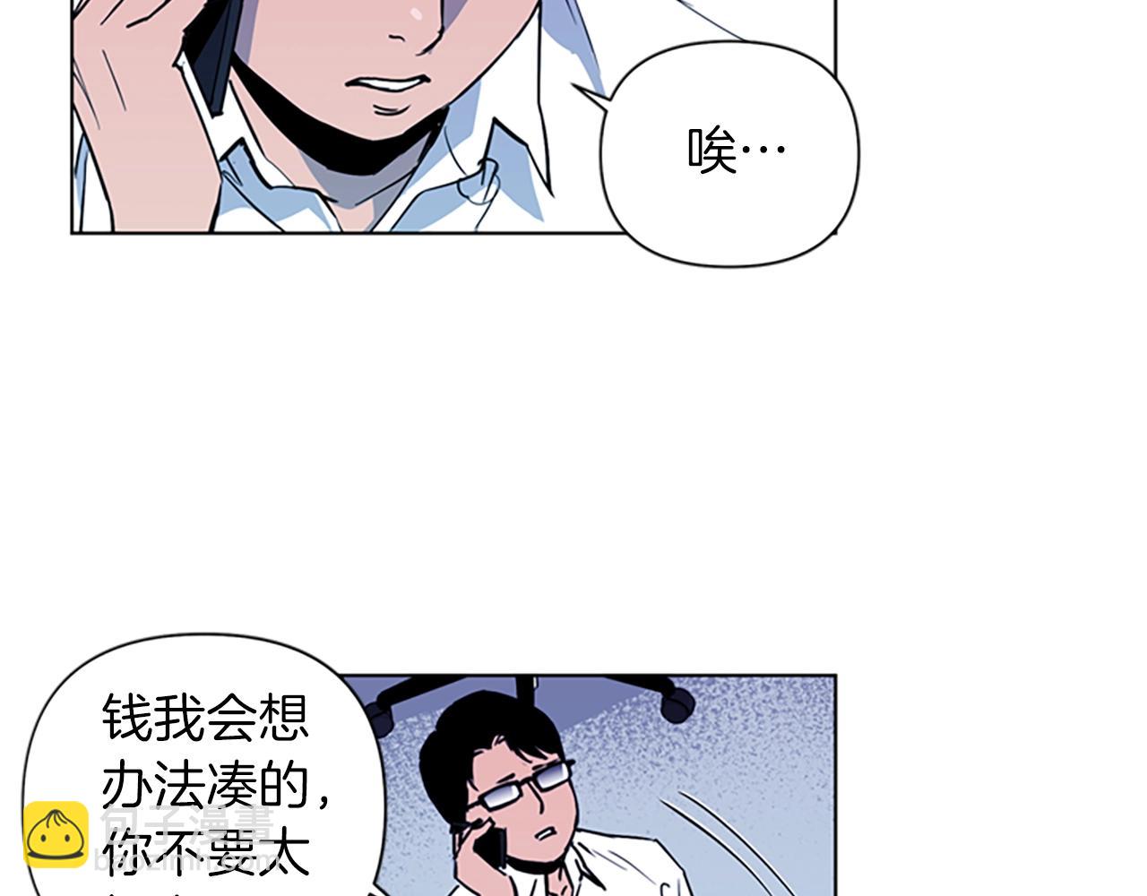 第11话 决心23