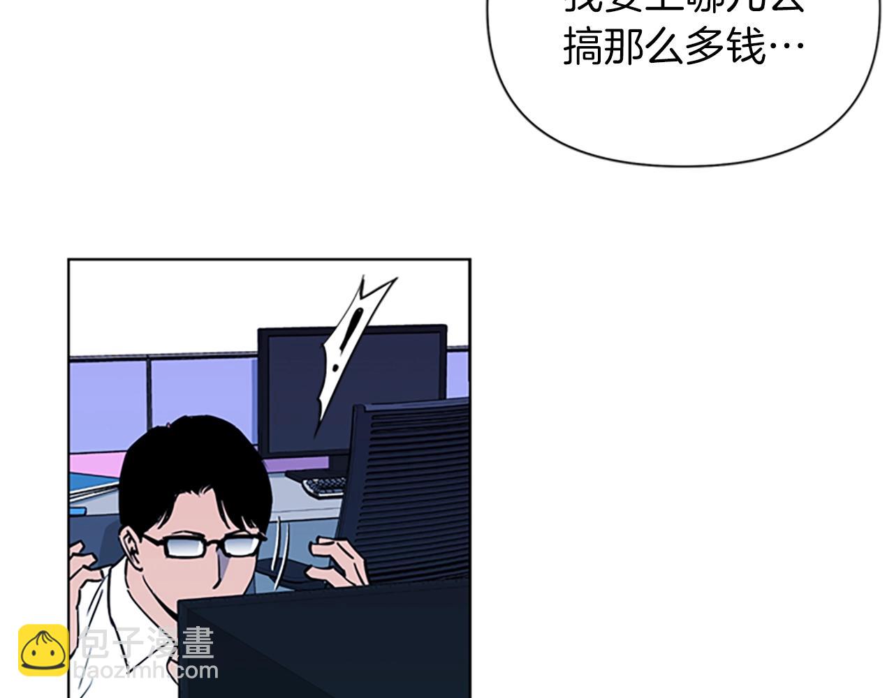 第11话 决心29