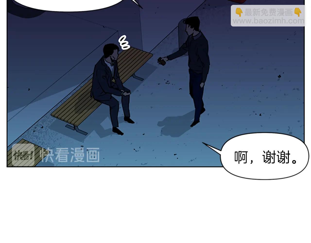 第11话 决心39