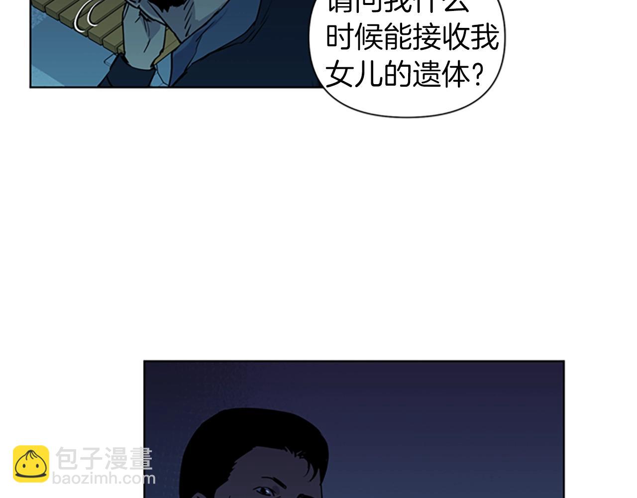 第11话 决心42