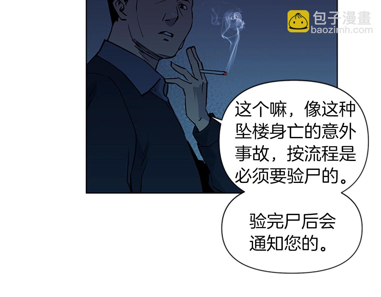 第11话 决心43
