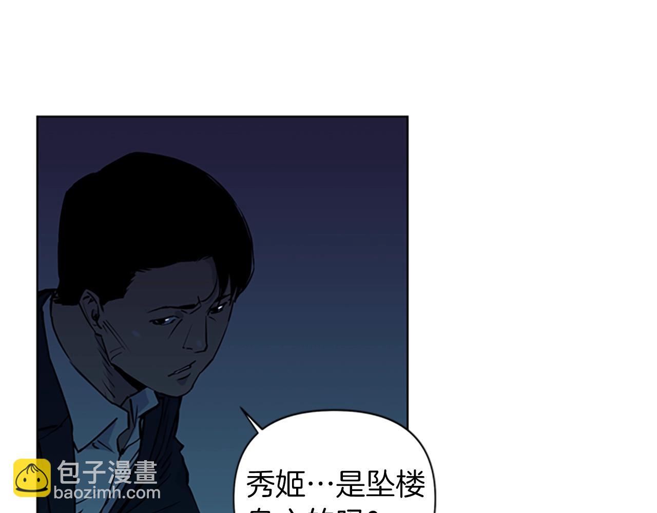 第11话 决心44