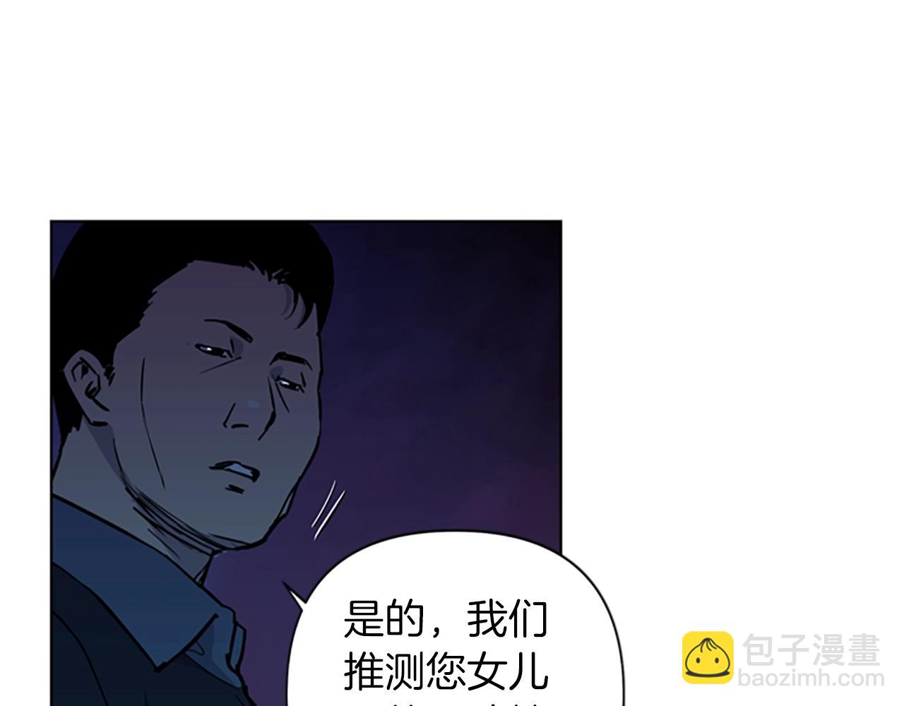 第11话 决心46
