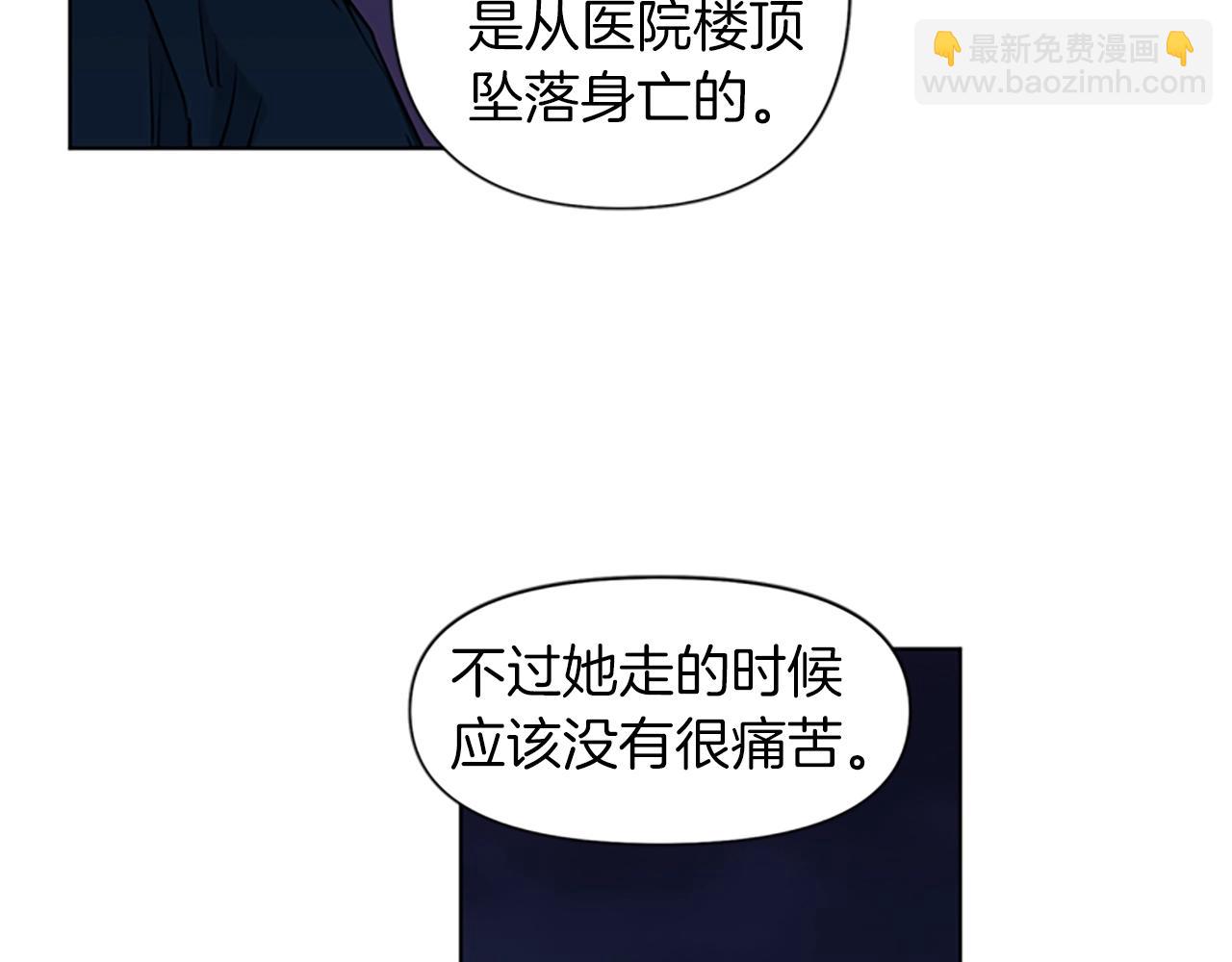 第11话 决心47