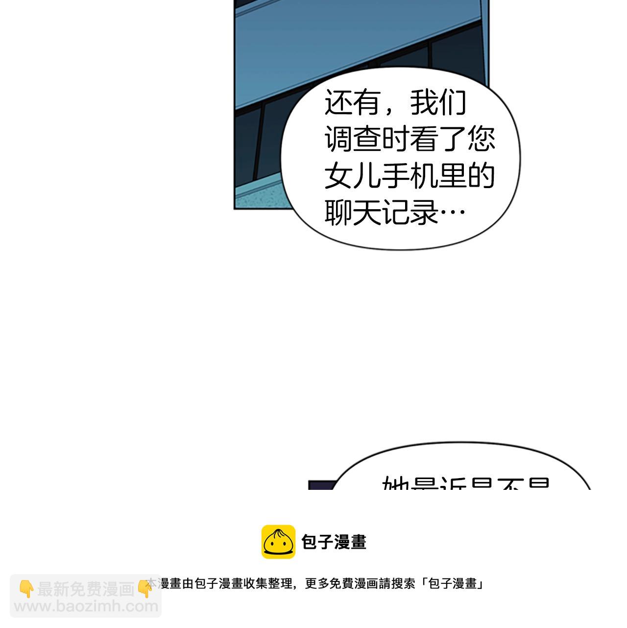 第11话 决心53