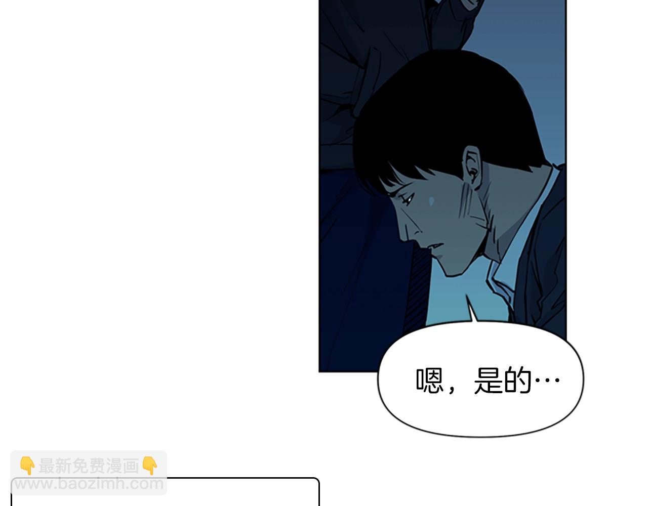 第11话 决心55