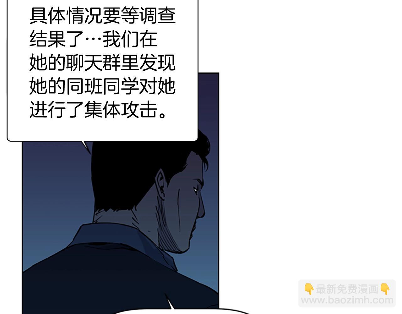 第11话 决心56
