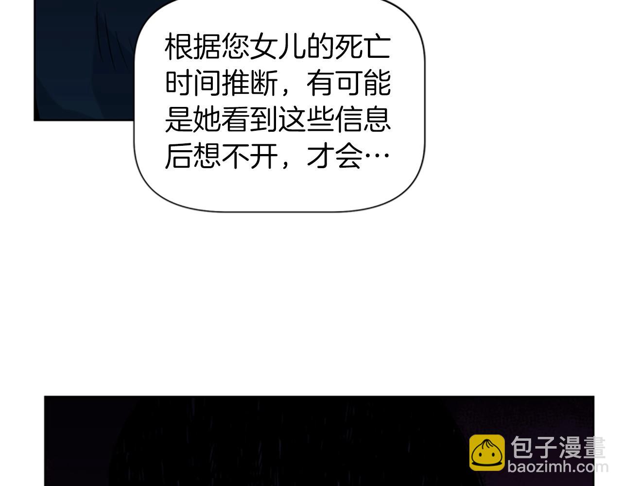 第11话 决心57