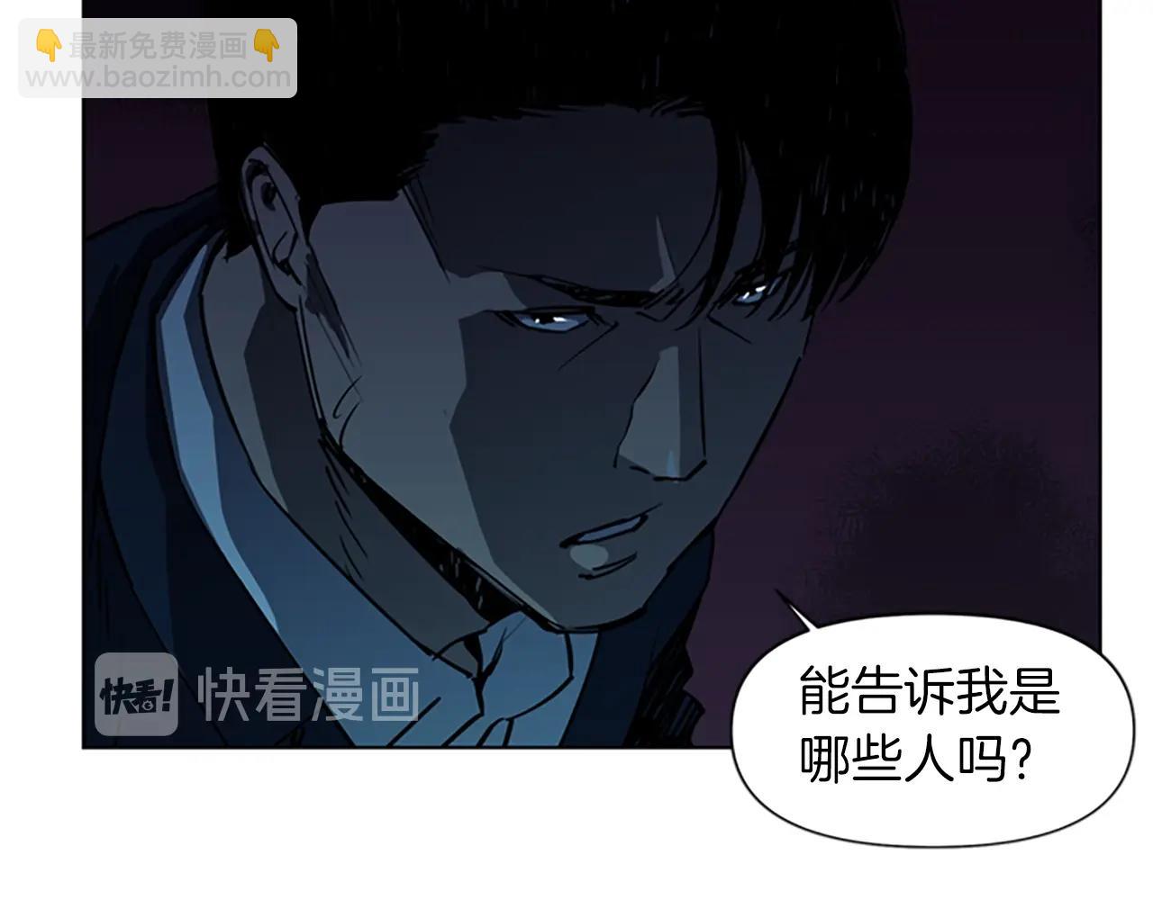 第11话 决心58