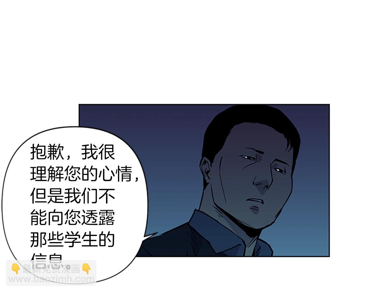 第11话 决心59
