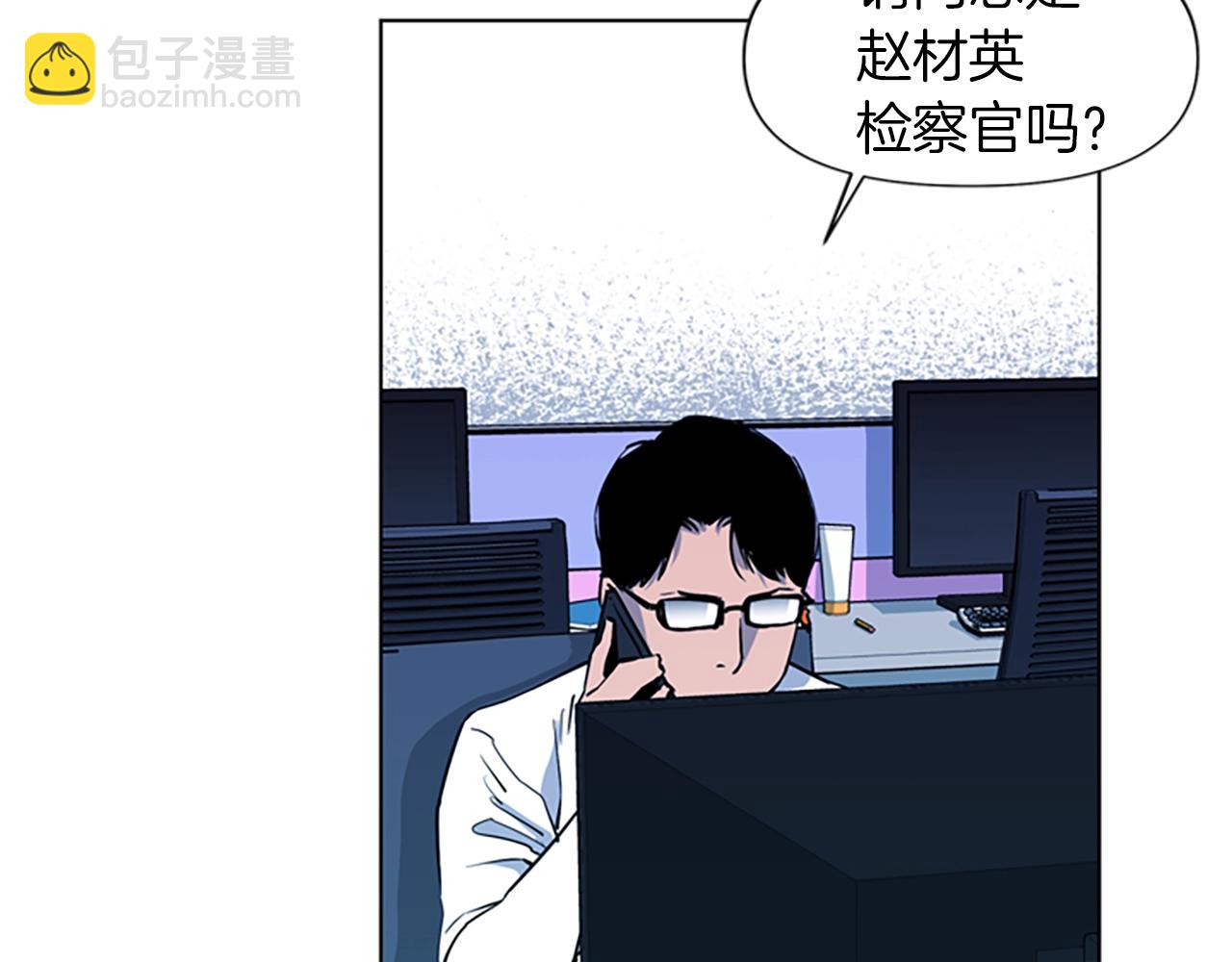 第11话 决心75