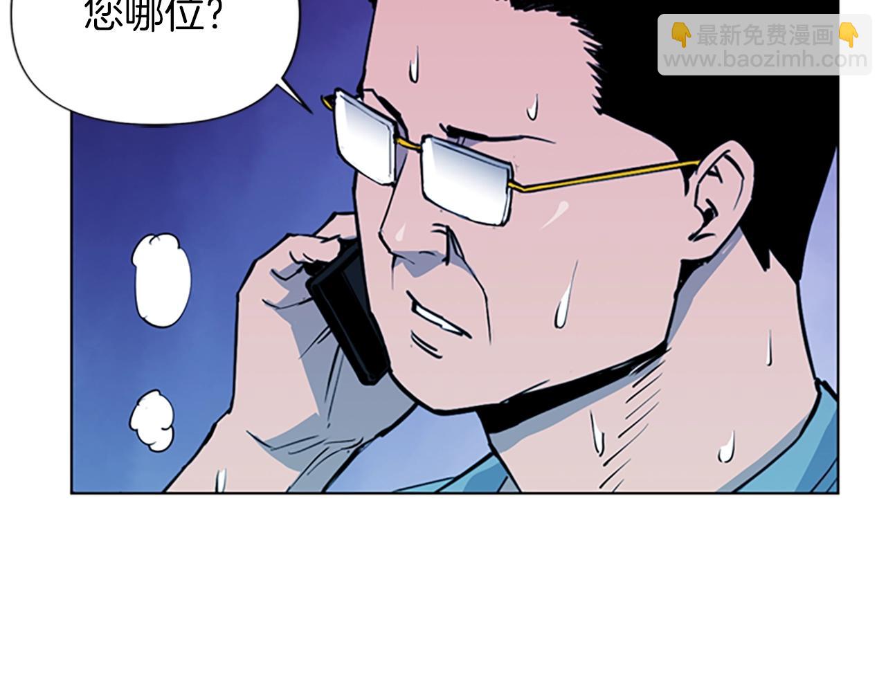 第11话 决心78