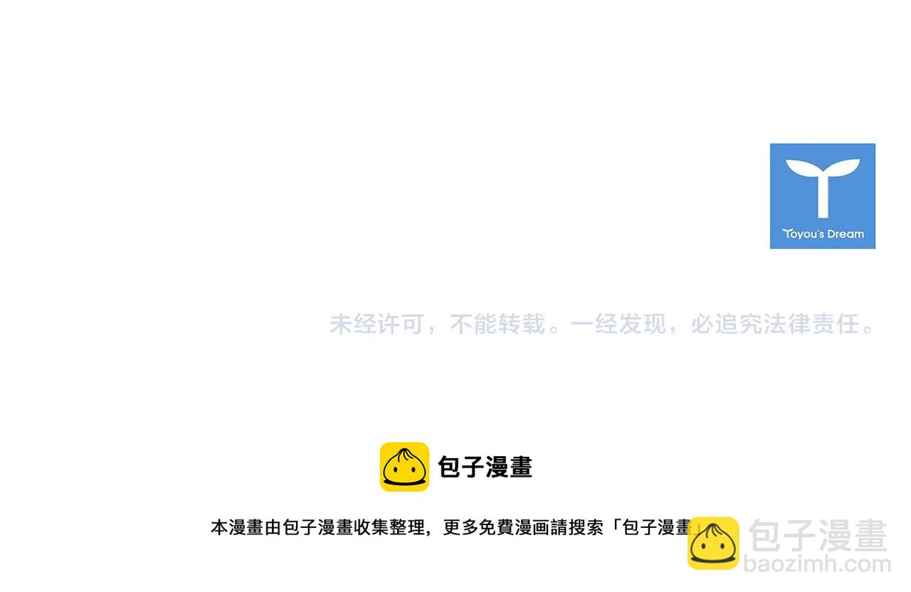 第11话 决心82