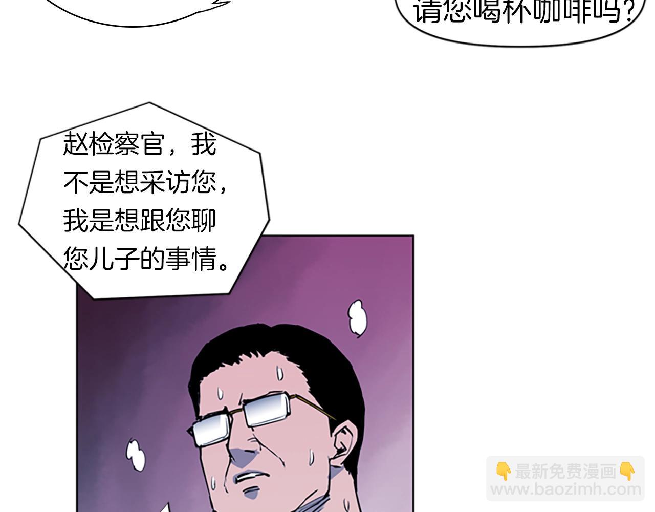 第12话 爪牙12