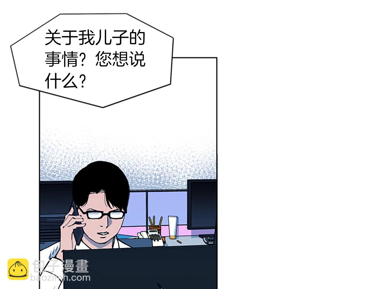 第12话 爪牙15