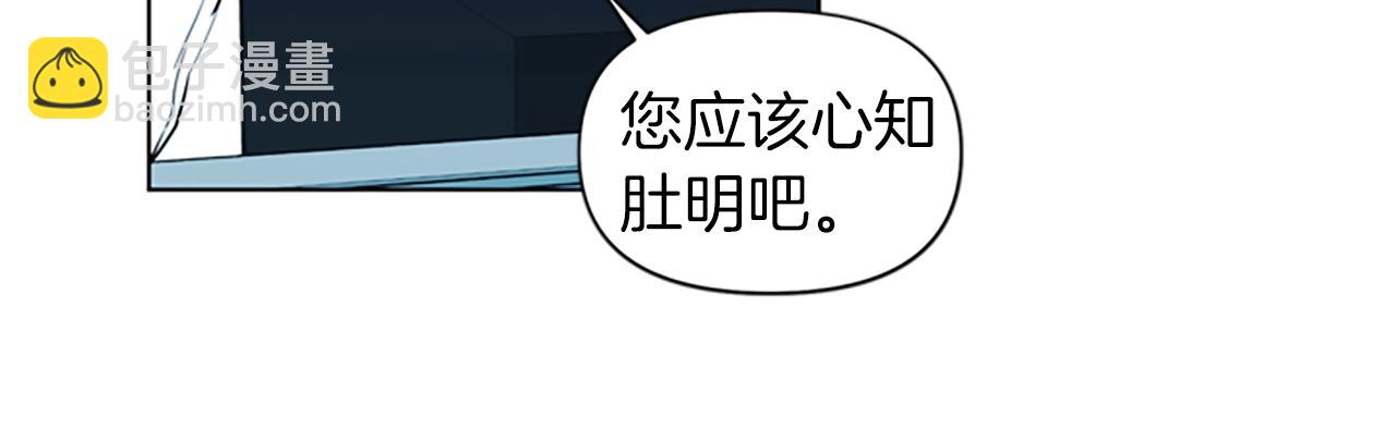 第12话 爪牙16