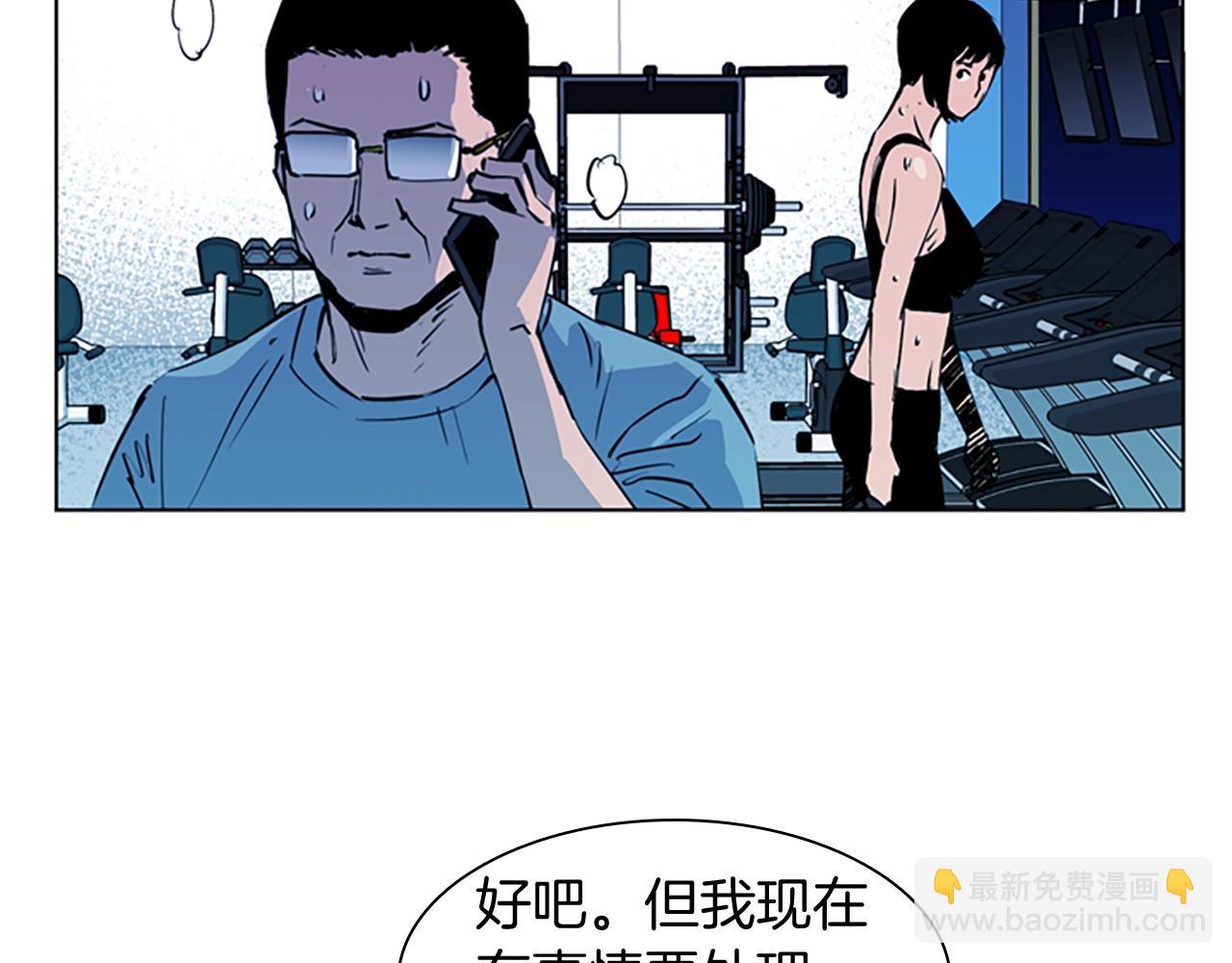 第12话 爪牙19