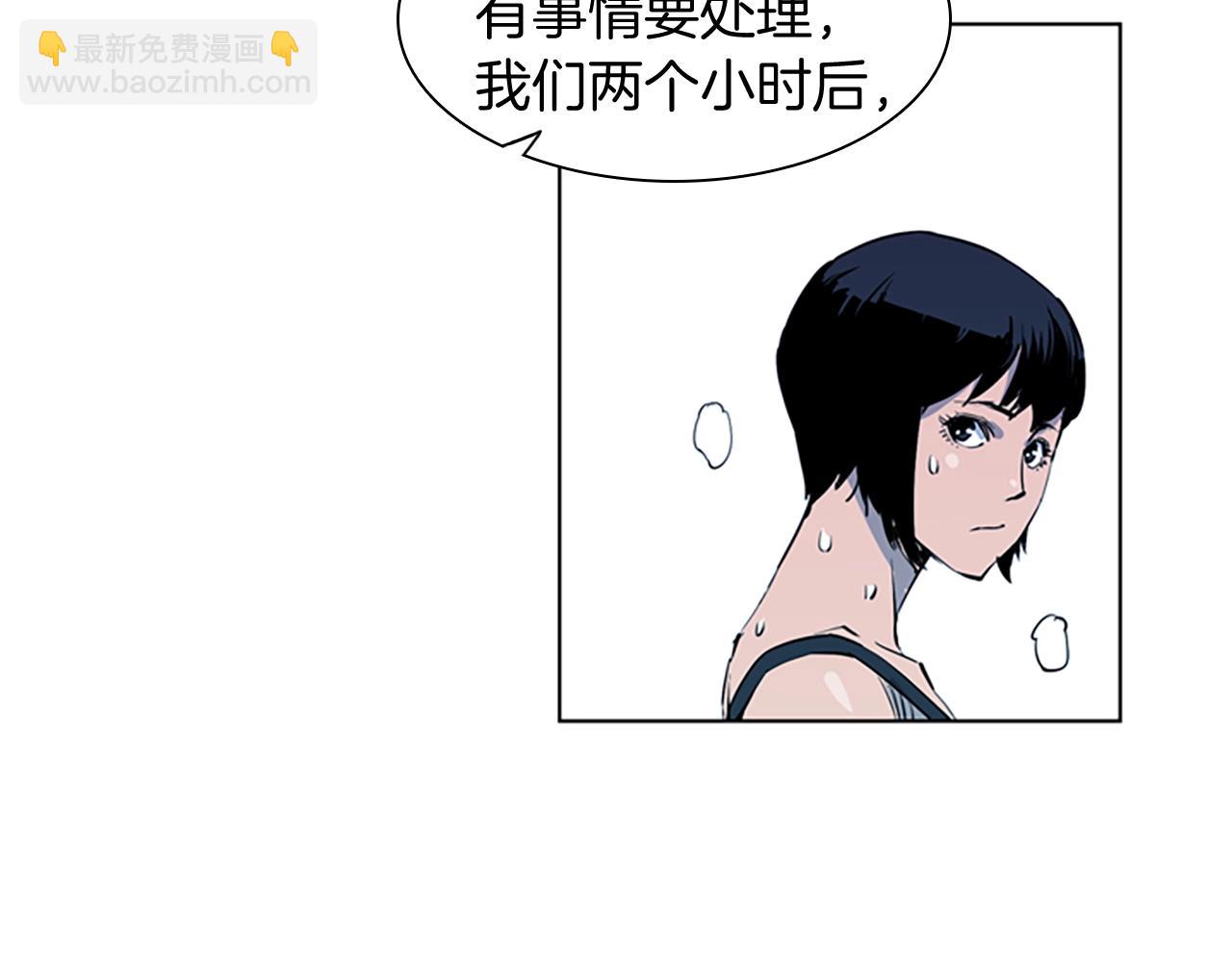 第12话 爪牙20