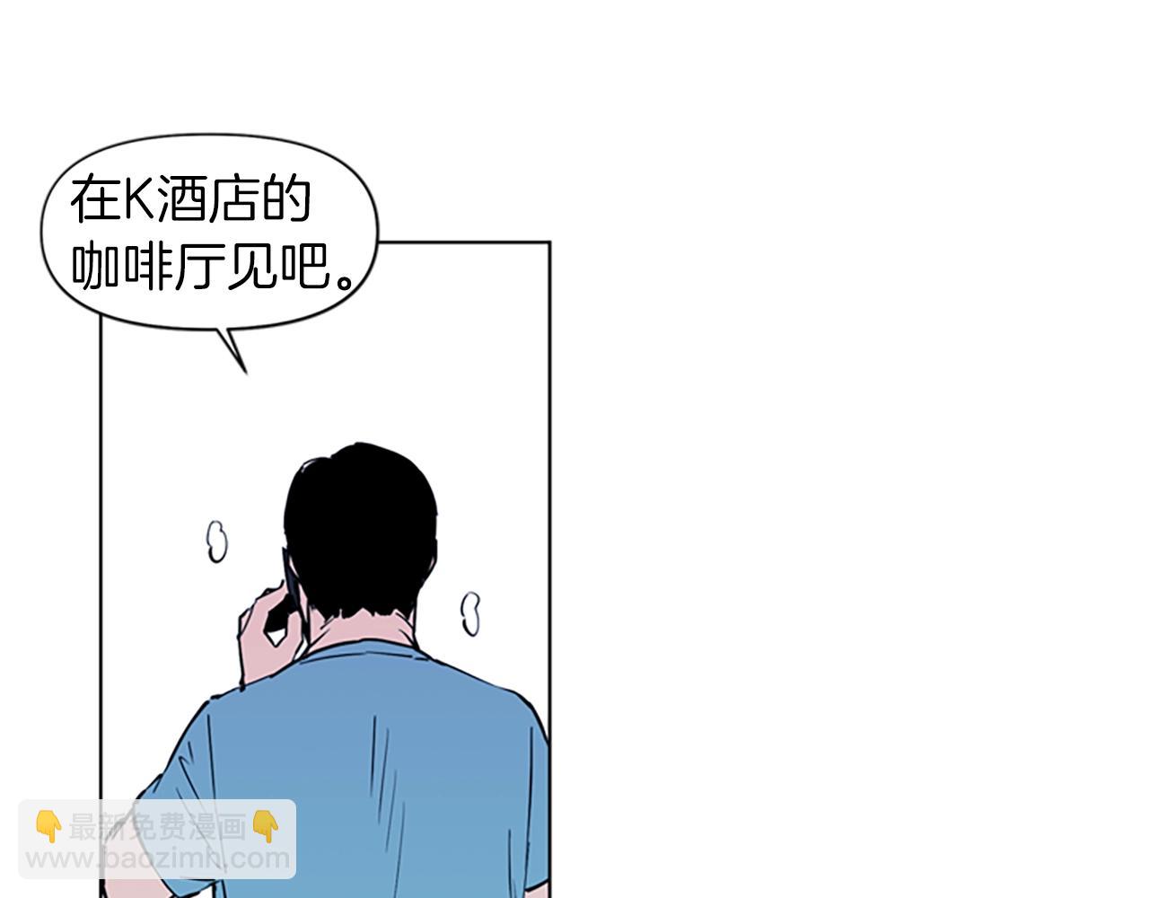 第12话 爪牙21
