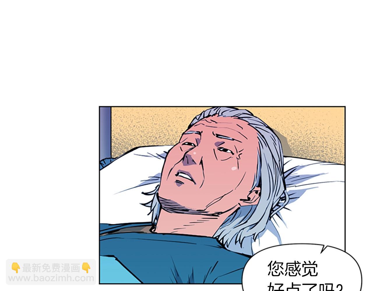 第12话 爪牙31