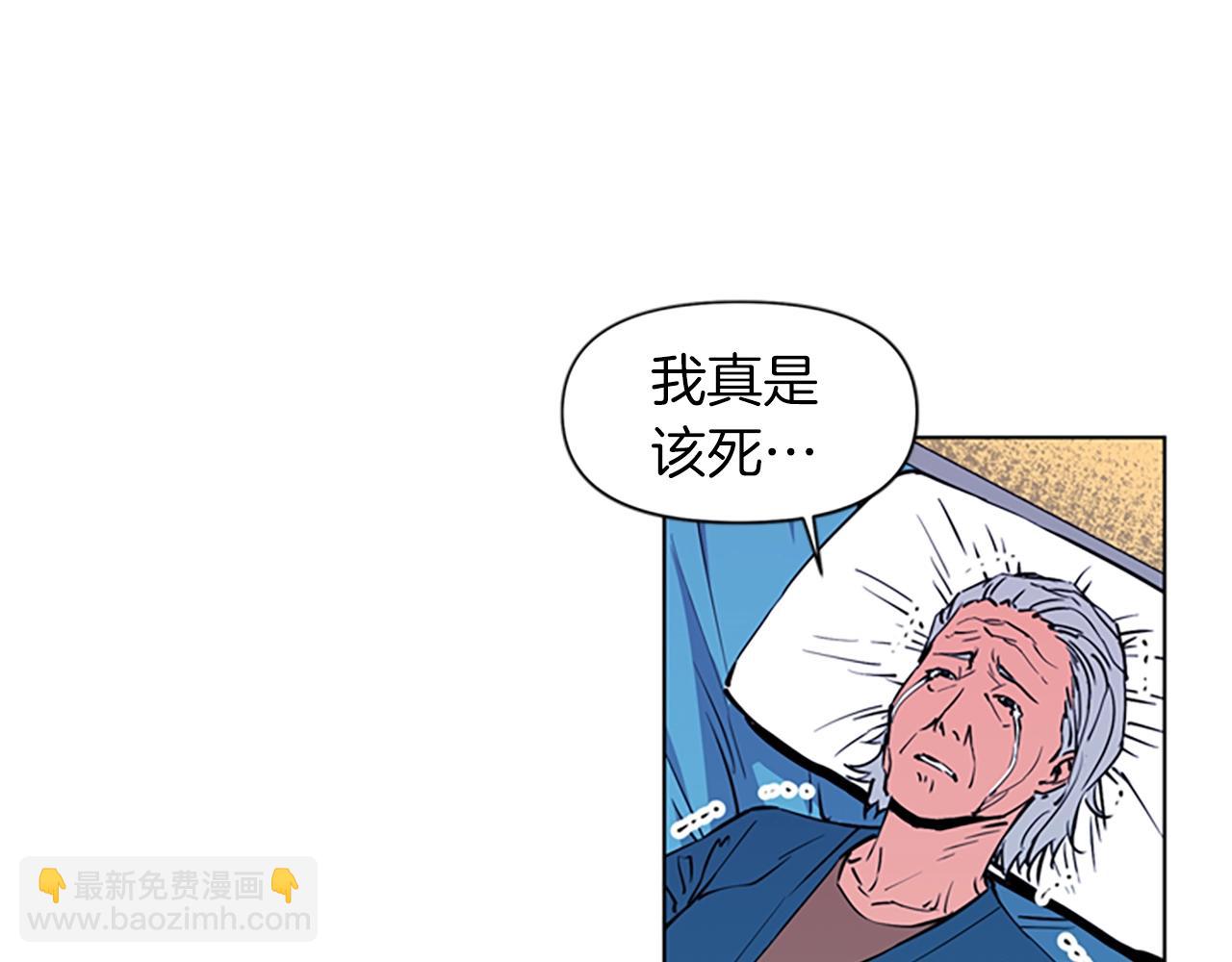 第12话 爪牙36