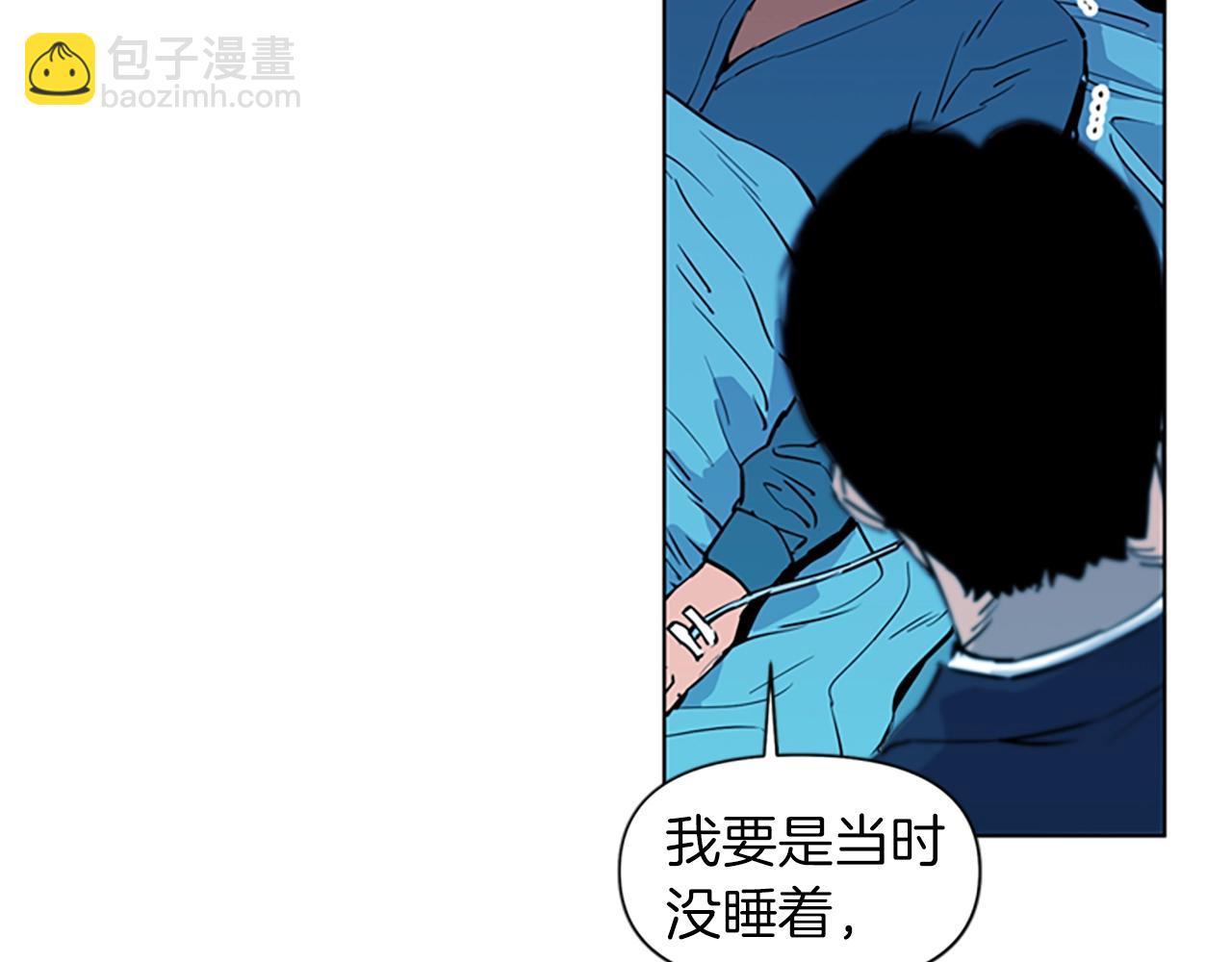 第12话 爪牙37
