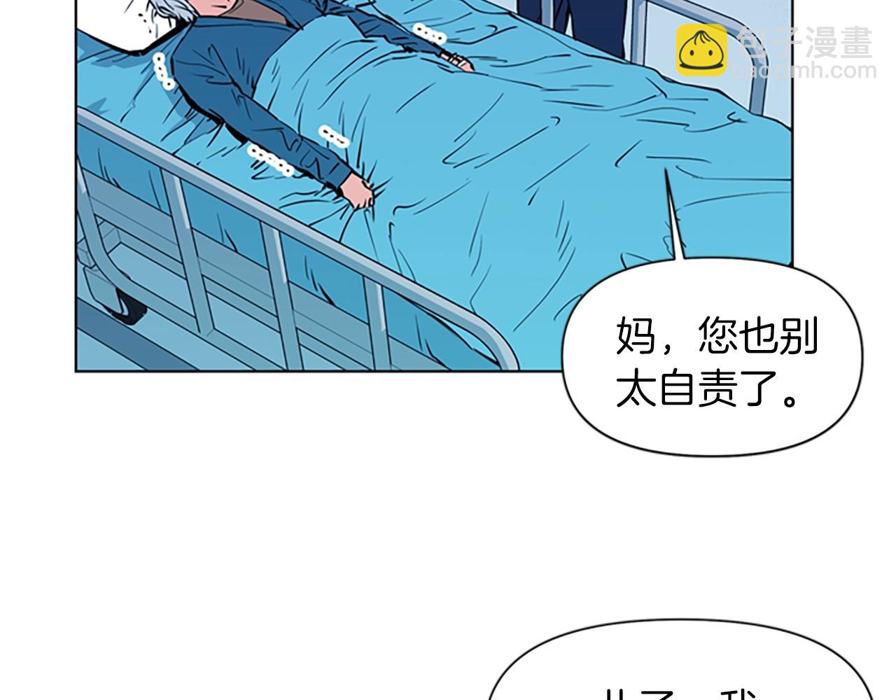 第12话 爪牙39