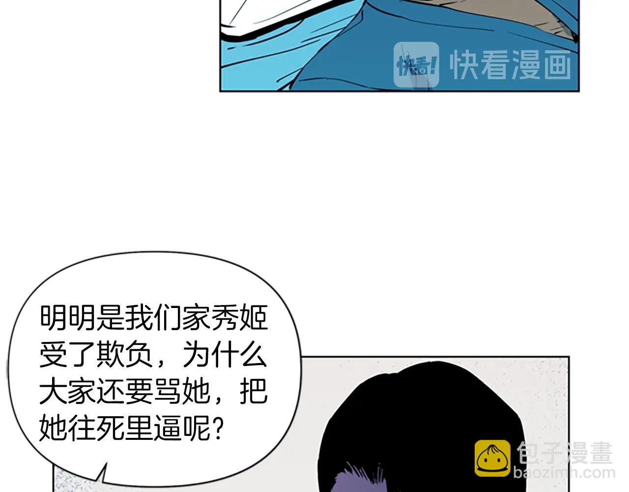 第12话 爪牙41