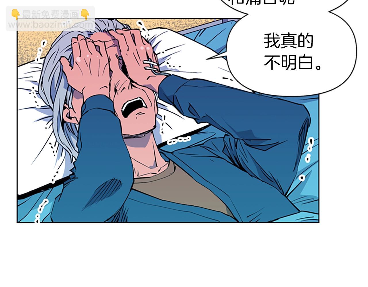 第12话 爪牙43