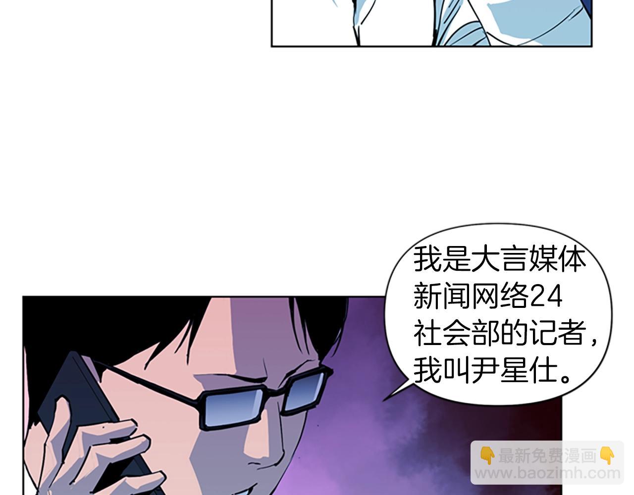 第12话 爪牙5