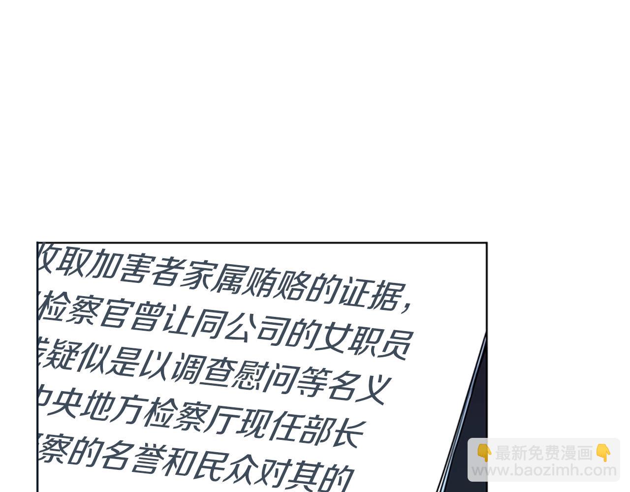 第12话 爪牙55