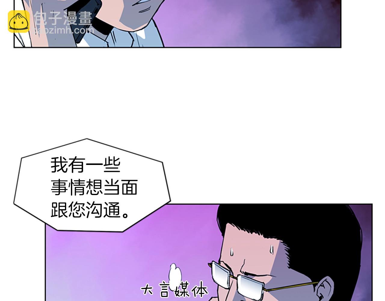 第12话 爪牙6