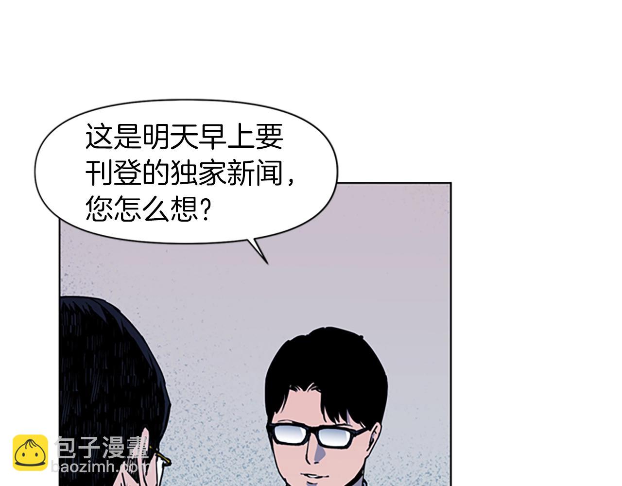 第12话 爪牙62