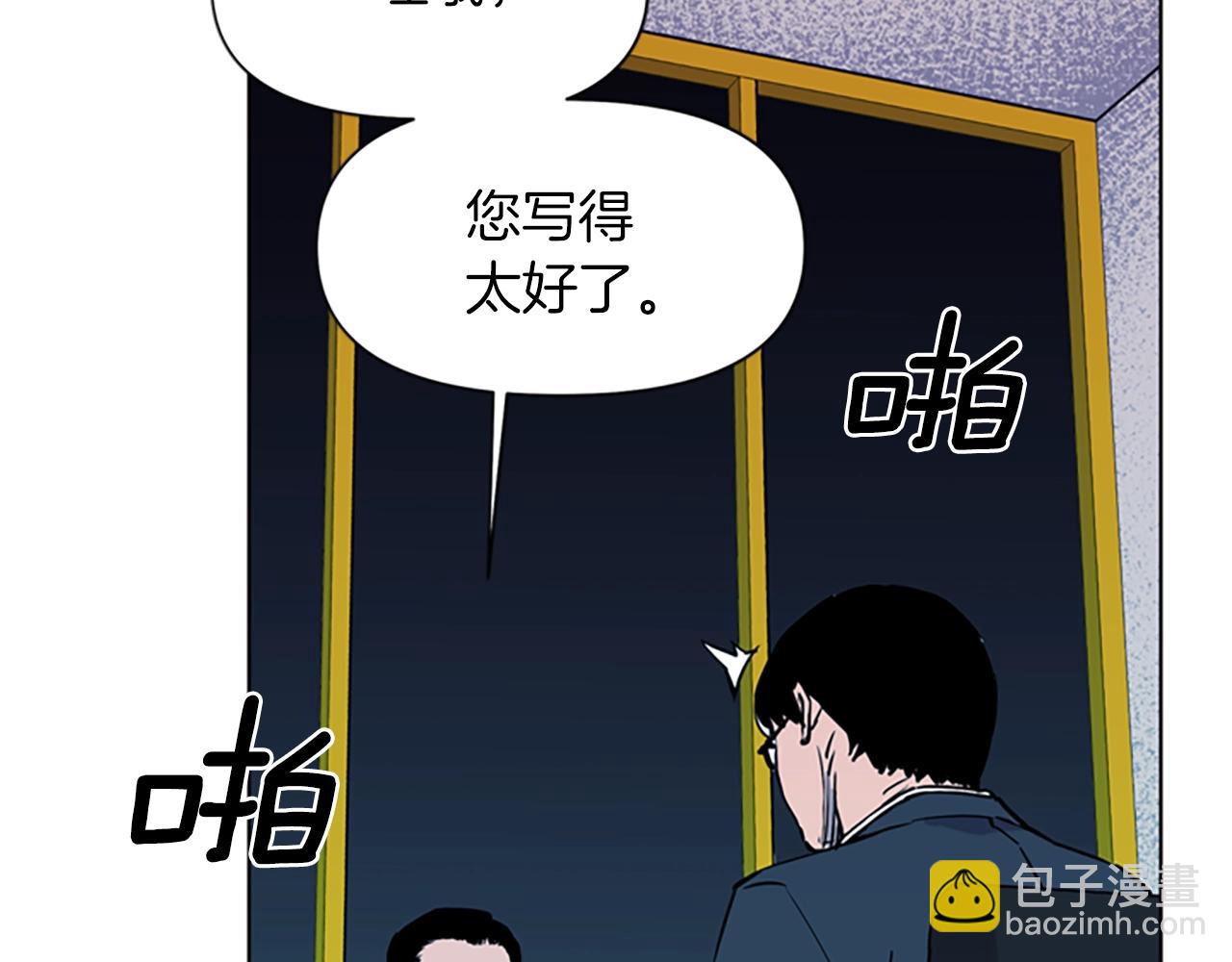 第12话 爪牙65