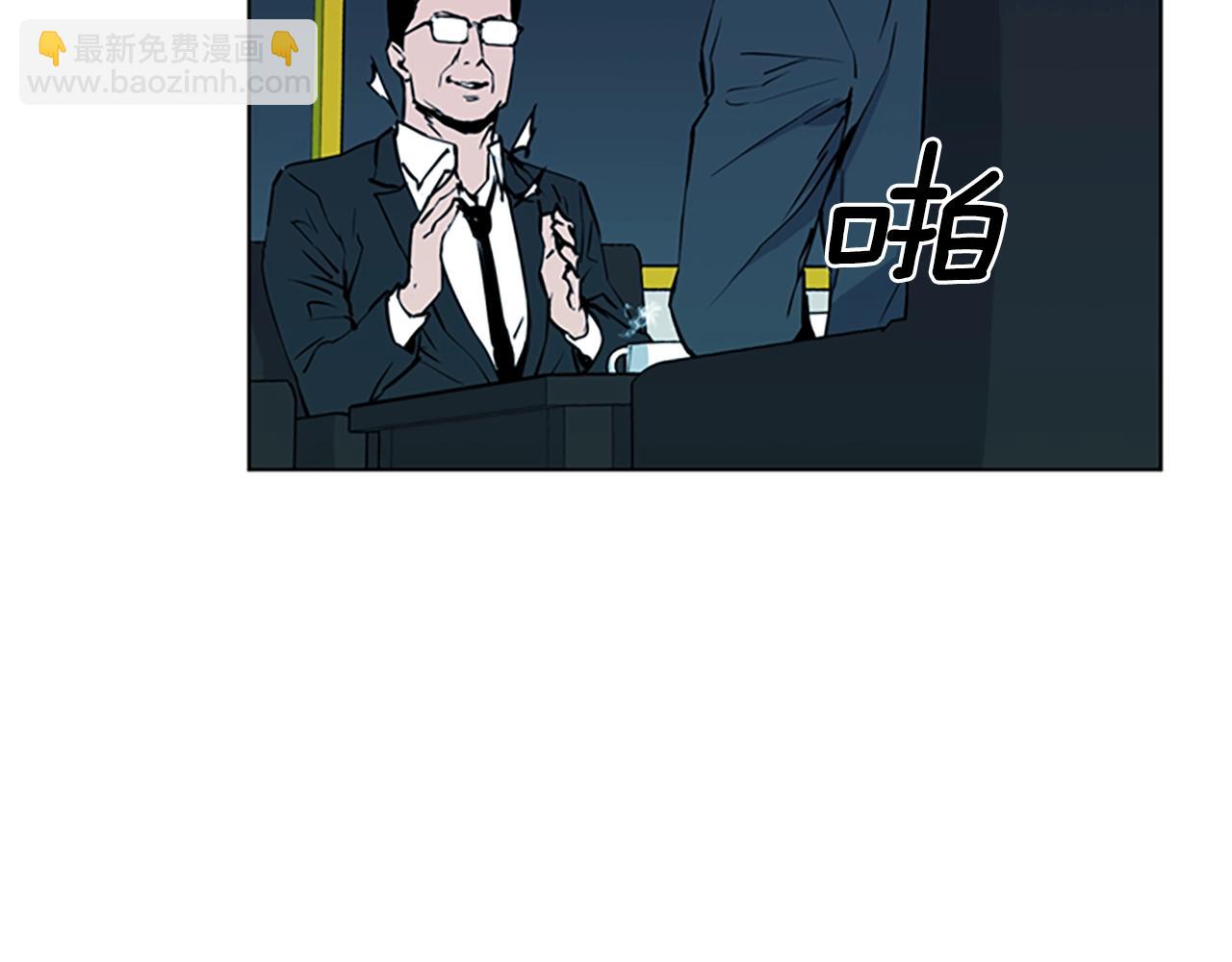第12话 爪牙66
